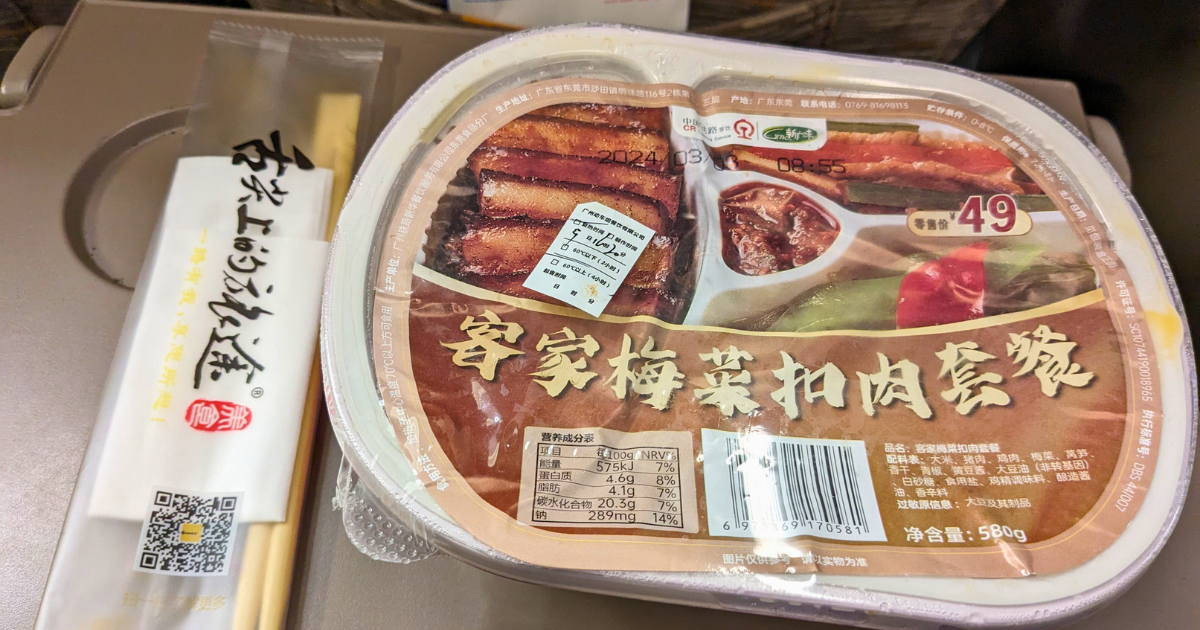 [中国帰省2024年3月] 1.中国高速鉄道の駅弁