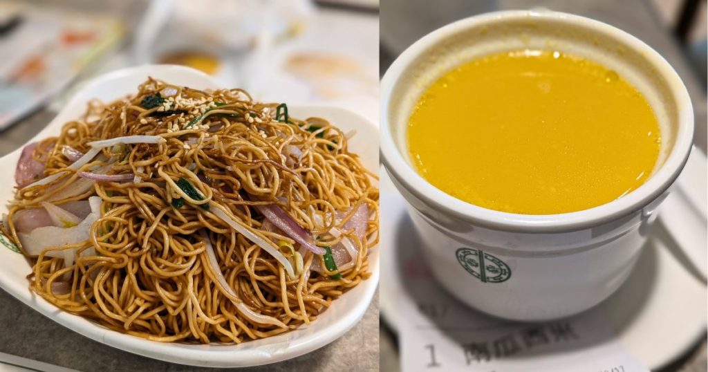 添好運（ティムホーワン）