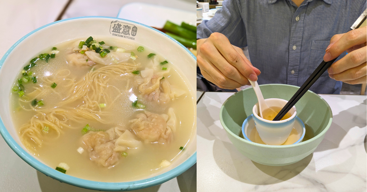 [香港旅2024年3月] 7.盛意小館點心（盛意小館点心）