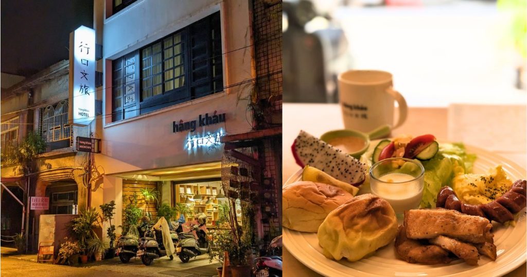 [台湾の旅2023年10月] 12.宜蘭駅前の小さなホテル行口文旅