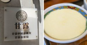 東京・高田馬場の「甘露」で中華デザートを食べる