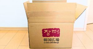 [韓国食材] 韓国広場オンラインショップでラーメンをまとめ買い