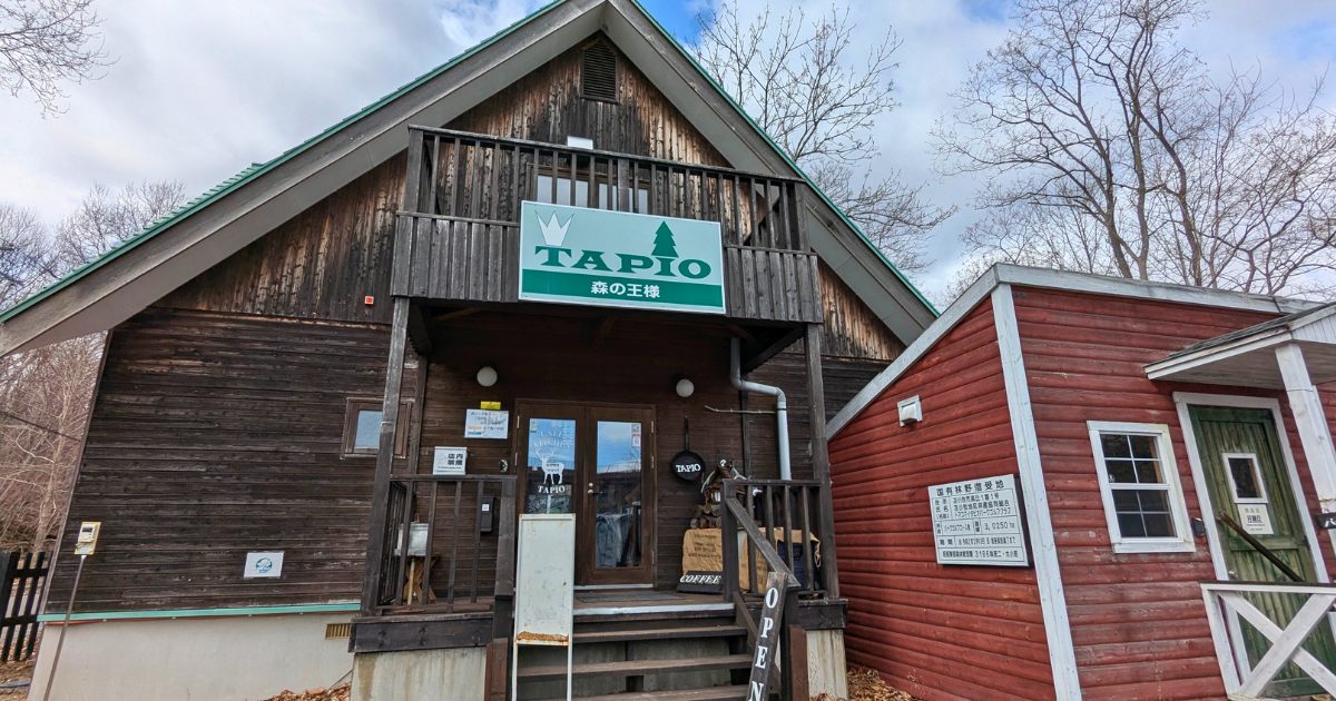 [日本のインド料理店] 苫小牧・coffee kitchen TAPIO