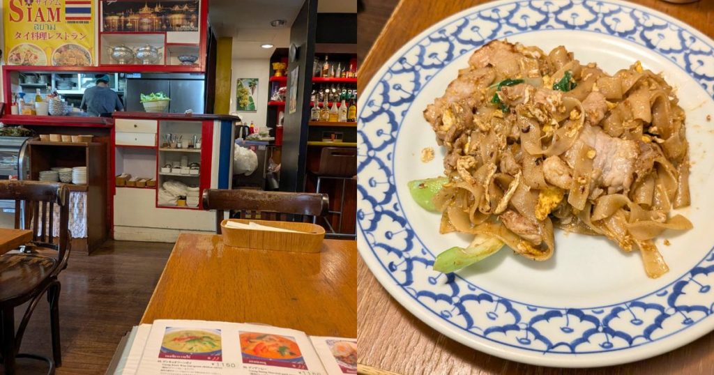札幌でいちばん好きなタイ料理店サイアム