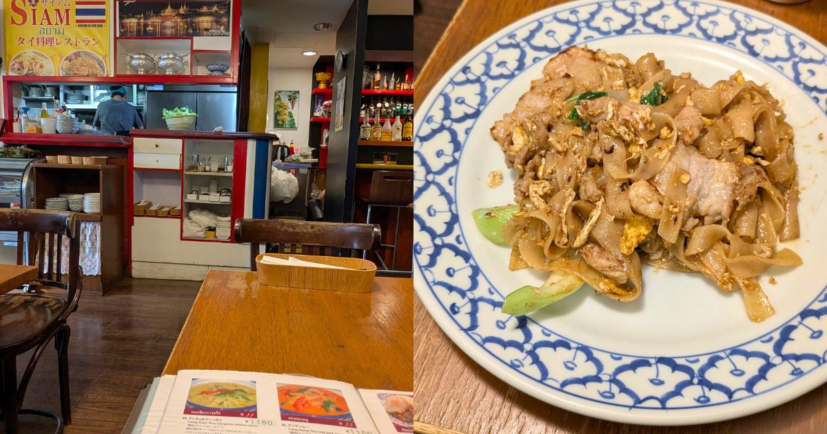 札幌でいちばん好きなタイ料理店サイアム