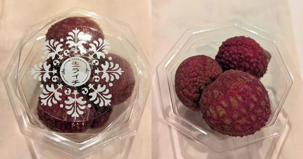 1粒◯◯円の国産高級ライチを食べてみた