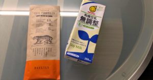 カフェインNGの私でも飲めるのか？DAYLILYのプロテインを飲んでみた