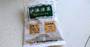 涼茶を飲んだら夏バテ・ほてりは和らぐのか？オーストラリアでためしてみた